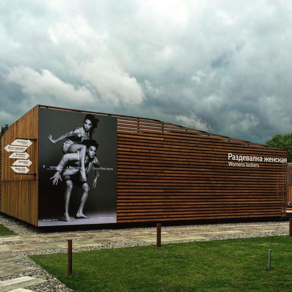 Открытый бассейн Лужники