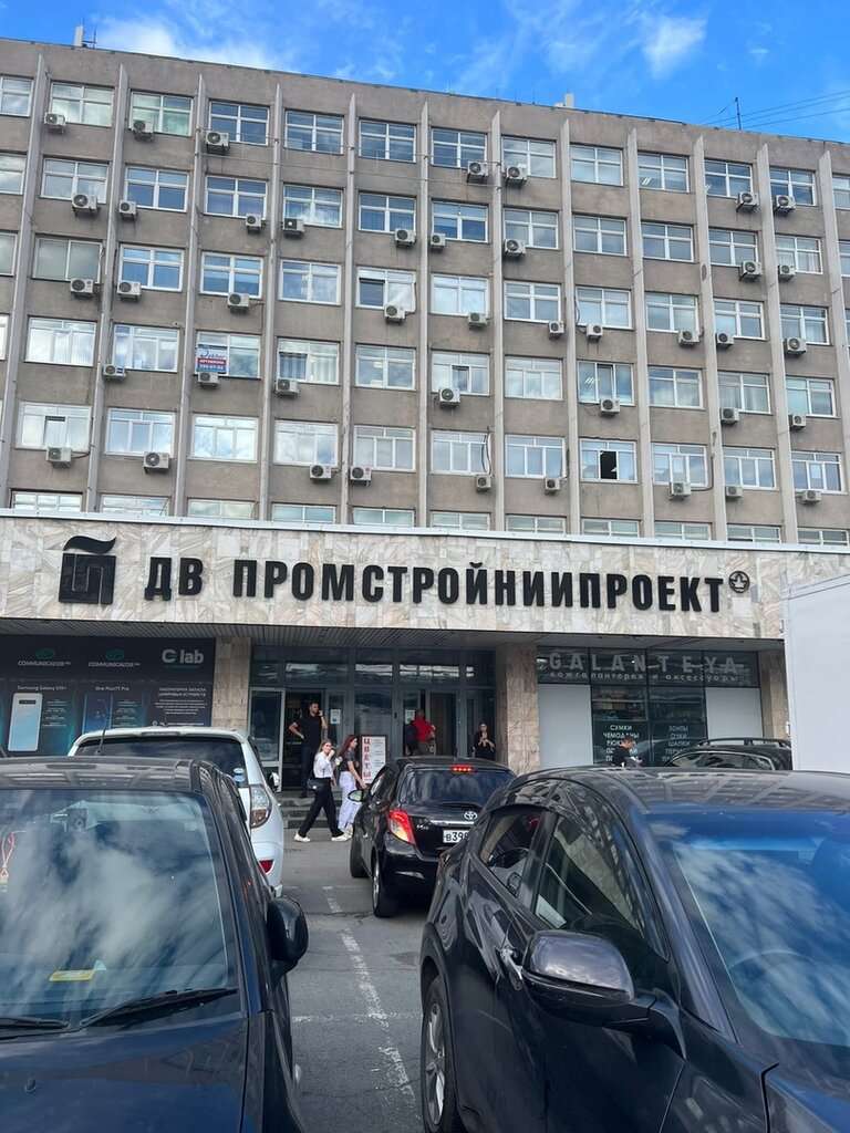 Шестое чувство