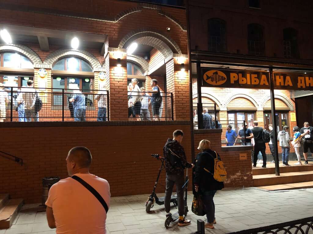 На Дне