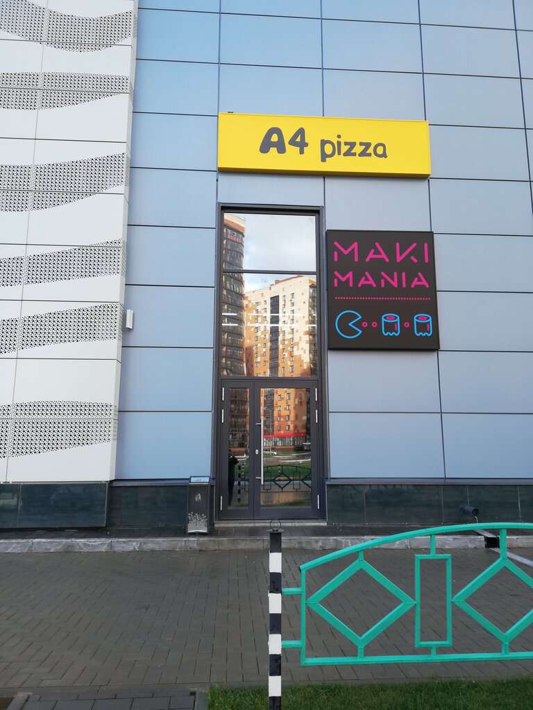 A4pizza