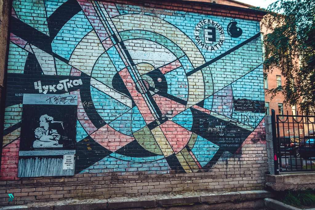 Клуб-музей Котельная Камчатка