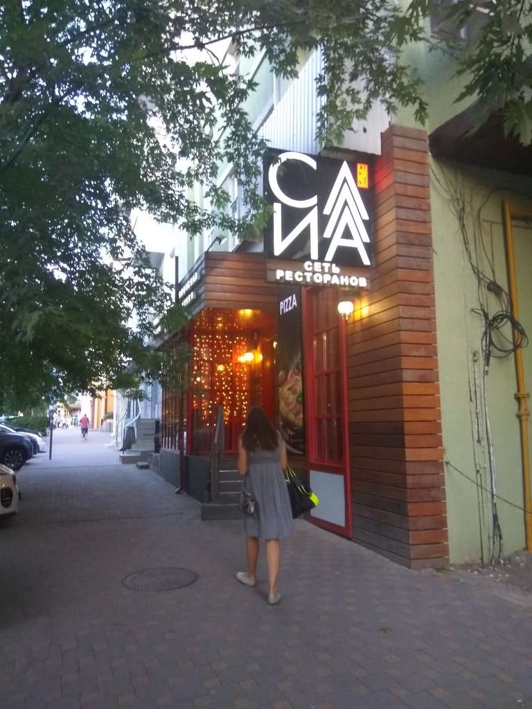 Силла