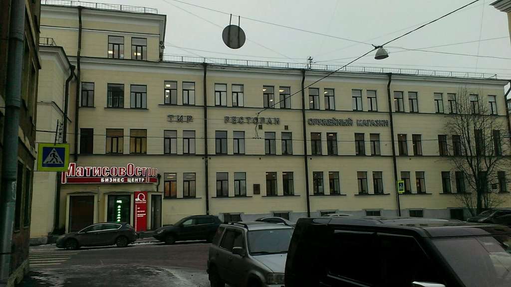 Балтийский стрелковый центр