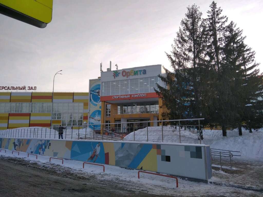Орбита