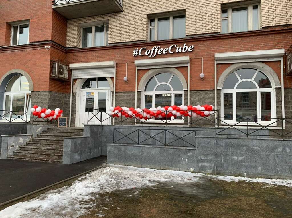 Coffeecube/CHERNILA Coffee