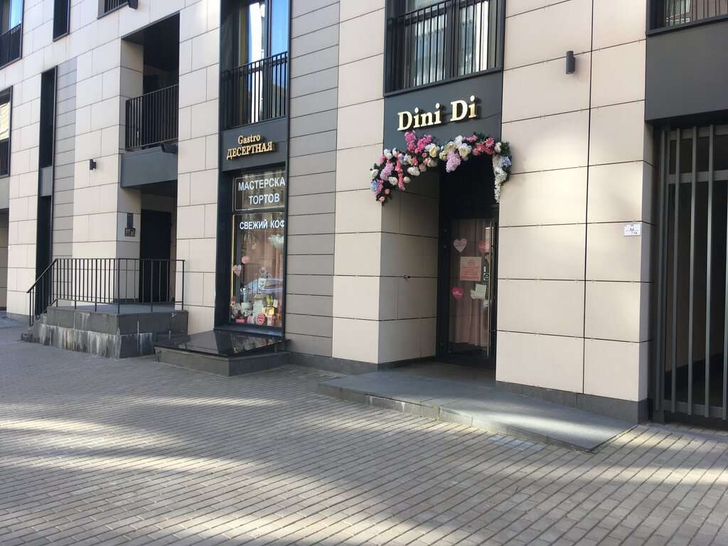 Dini Di