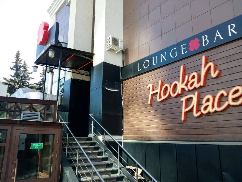 HookahPlace