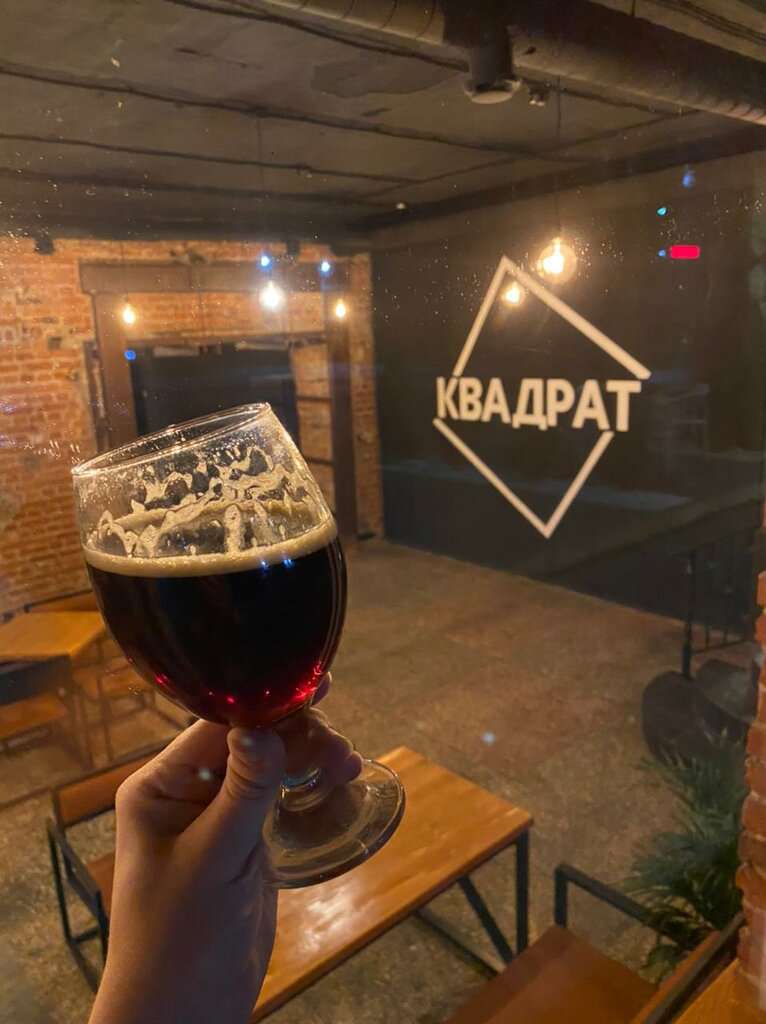 Квадрат