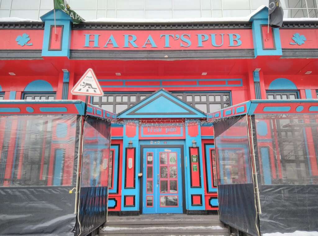 Harat’s pub