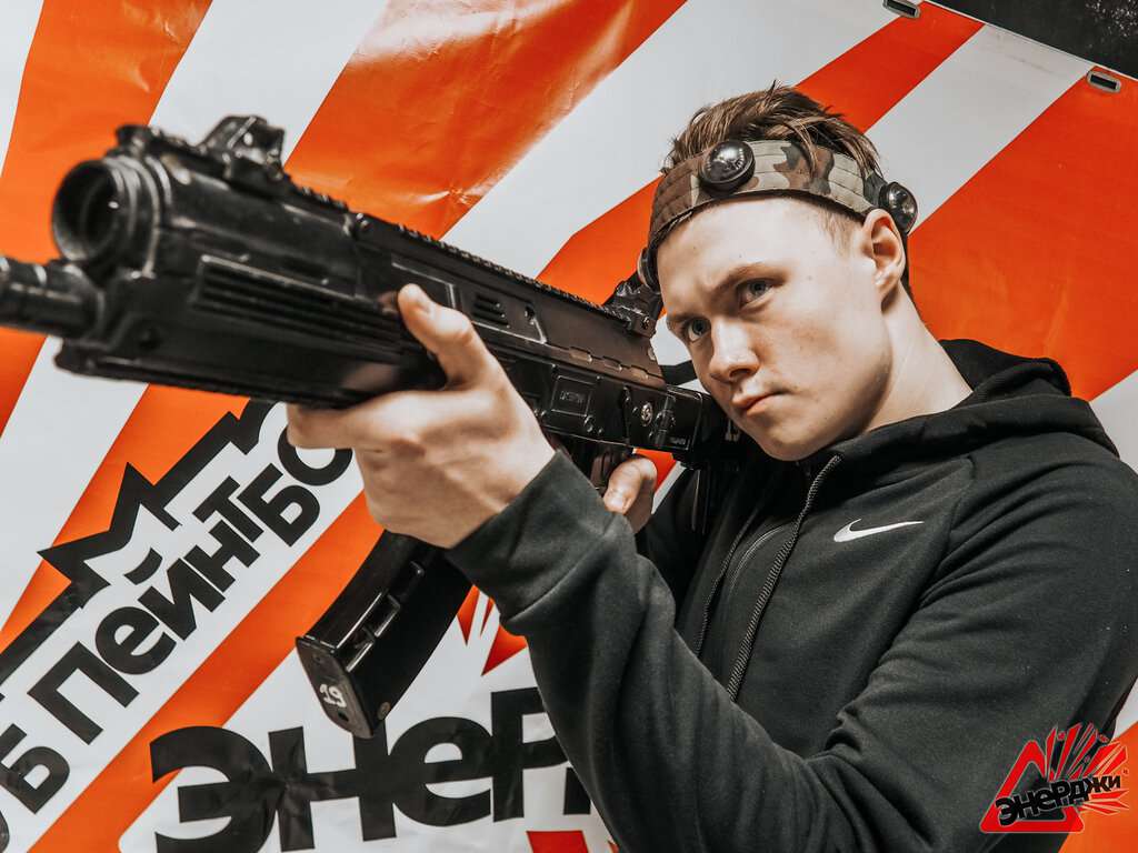 Парк приключений Энерджи - Лазертаг Арена