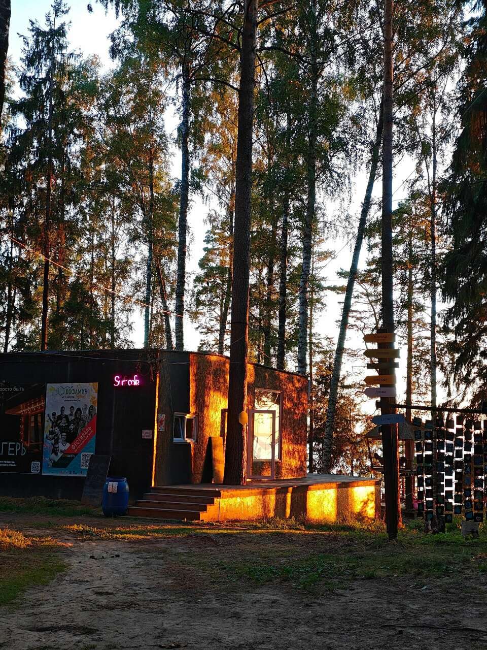 Сёрфлагерь на Горьковском море